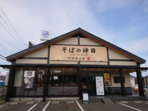 かんだ商事有限会社