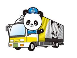 株式会社サカイ引越センター