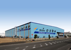 株式会社白石倉庫