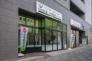 仙台消化器・内視鏡内科クリニック泉中央院