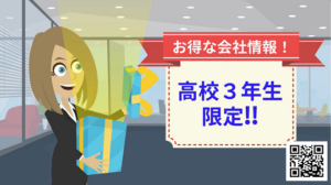 太平ビルサービス株式会社仙台支店