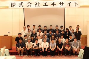 株式会社エキサイト