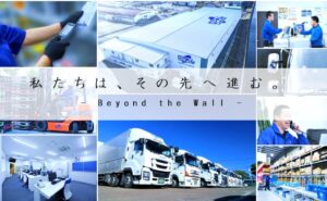 株式会社ロジコム