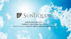 株式会社サンリキュール 仙台支社