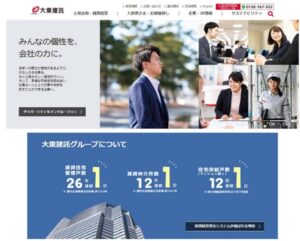 大東建託株式会社