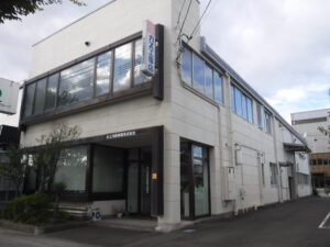 村上冷熱興業株式会社