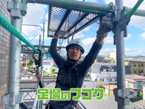 株式会社フコク