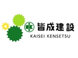 皆成建設株式会社
