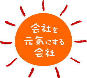 株式会社トップ　仙台支店