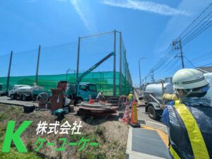 株式会社ケーユーケー