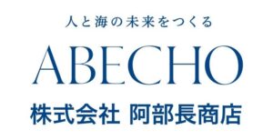 株式会社阿部長商店