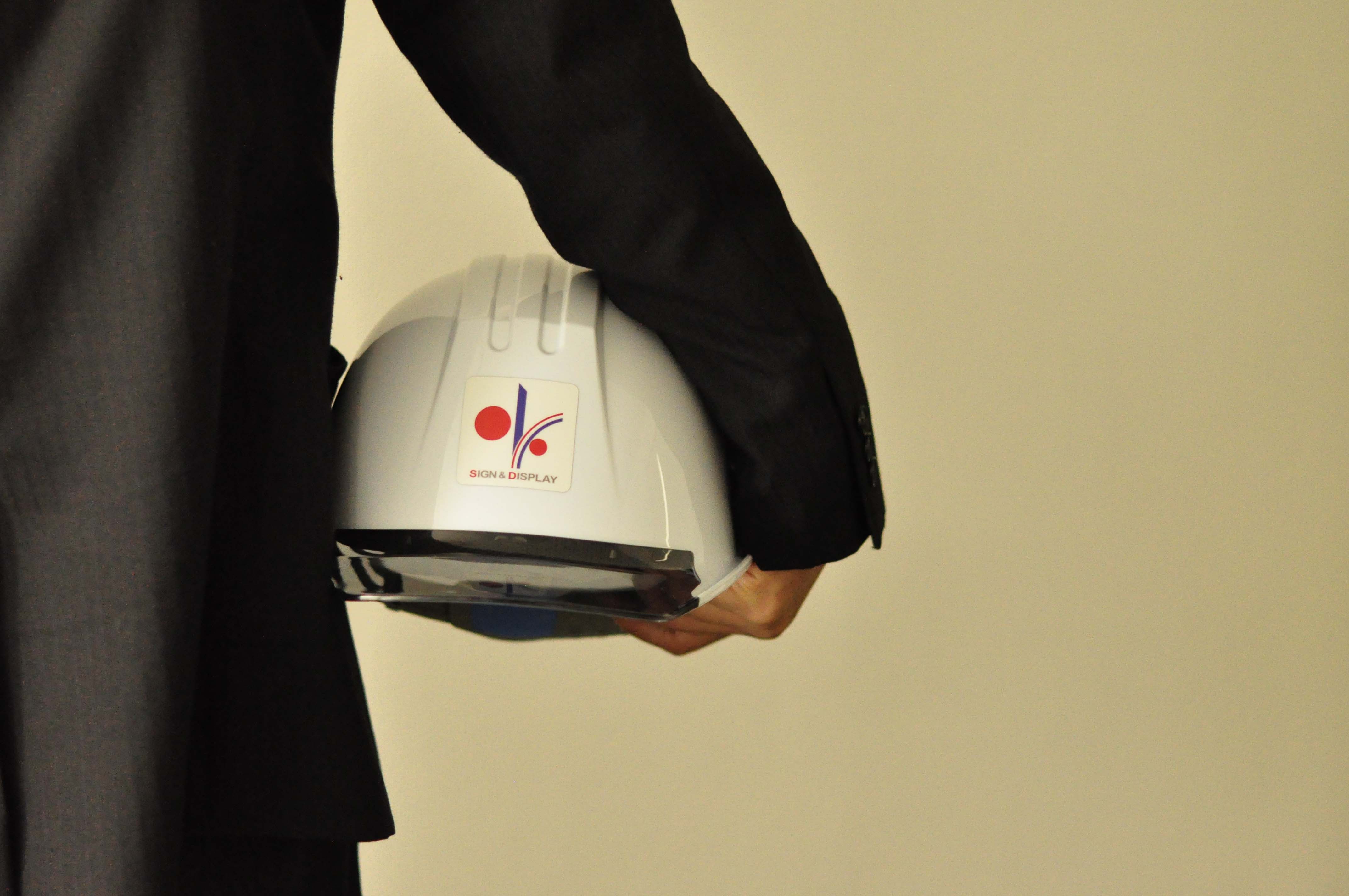 株式会社オオウチ工芸