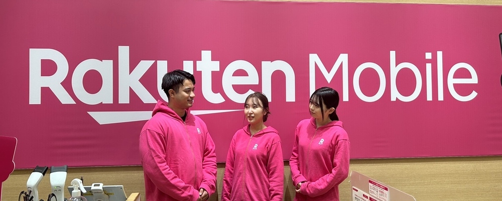 楽天トータルソリューションズ株式会社