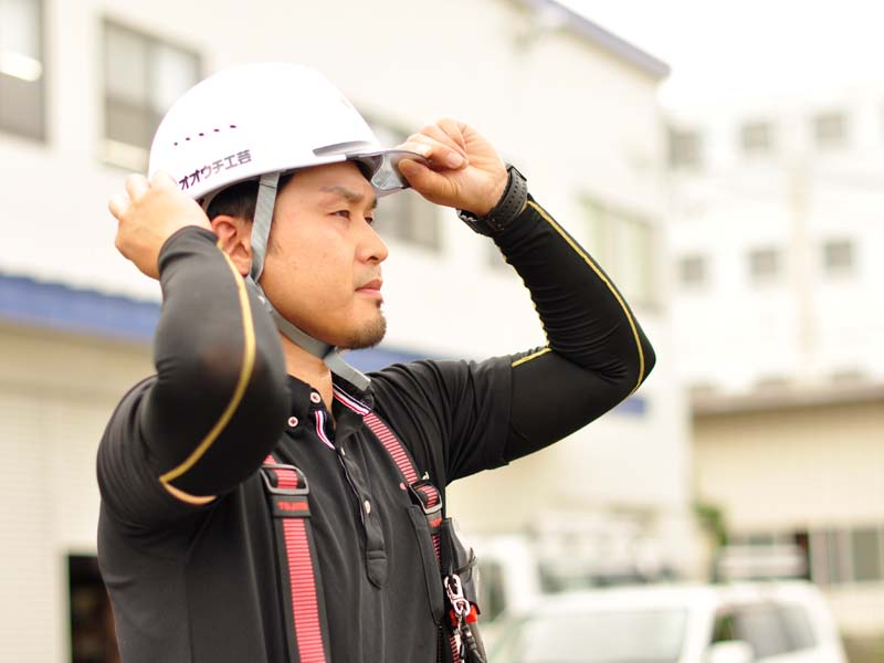 株式会社オオウチ工芸